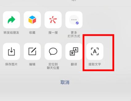 如何去除图片上的文字