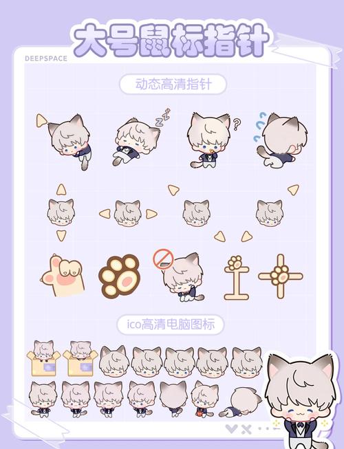 猫耳朵符号可复制