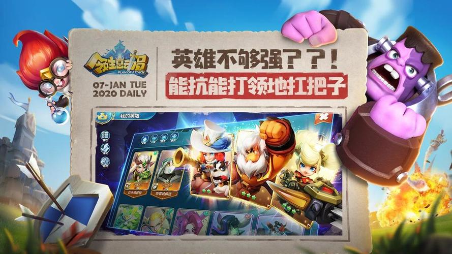 领主总动员手游官网