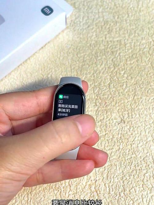 小米手环可以聊微信吗