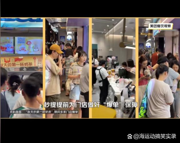 美团新店期可以休息吗