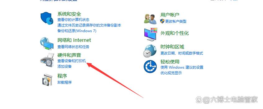 联想打印机驱动怎么安装电脑上