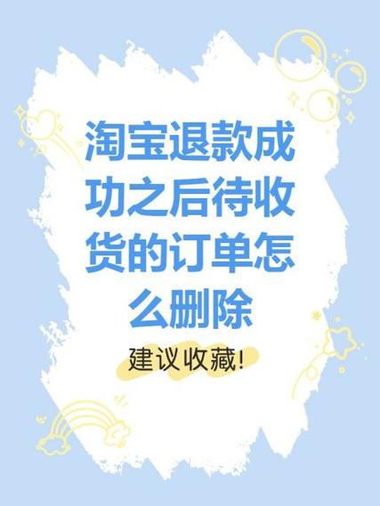 派派退款审核要多久