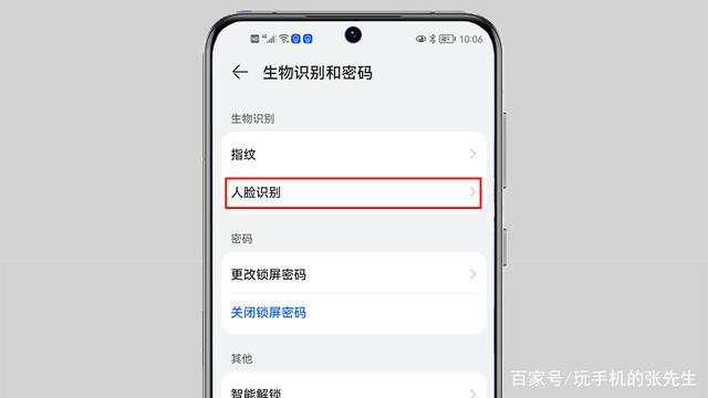 人脸识别成功后滑动屏幕解锁