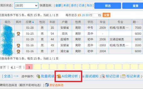 太仓人才网阳光版