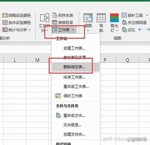 wps中怎么把多余的表格删除截图3