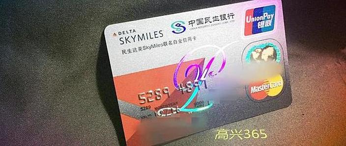 民生银行卡初始密码是多少