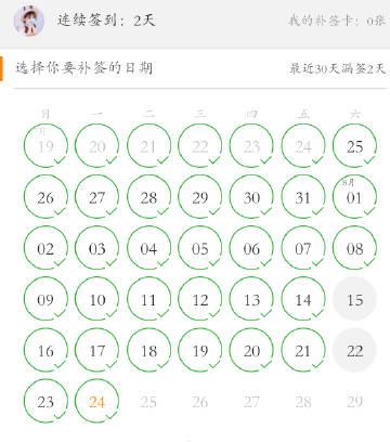彩色信仰vip账号
