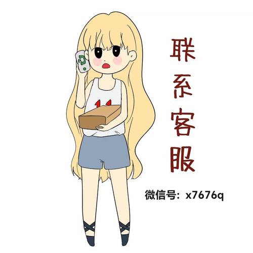 派派客服怎么在线联系