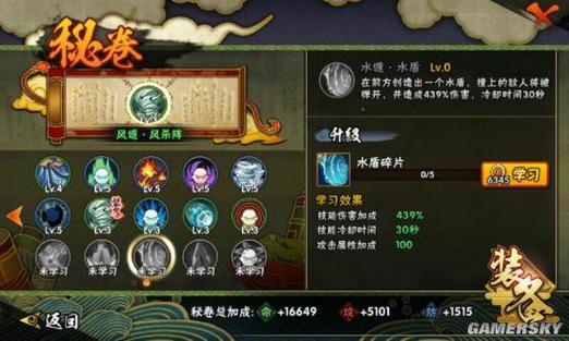 火影忍者手游攻击好还是暴击好