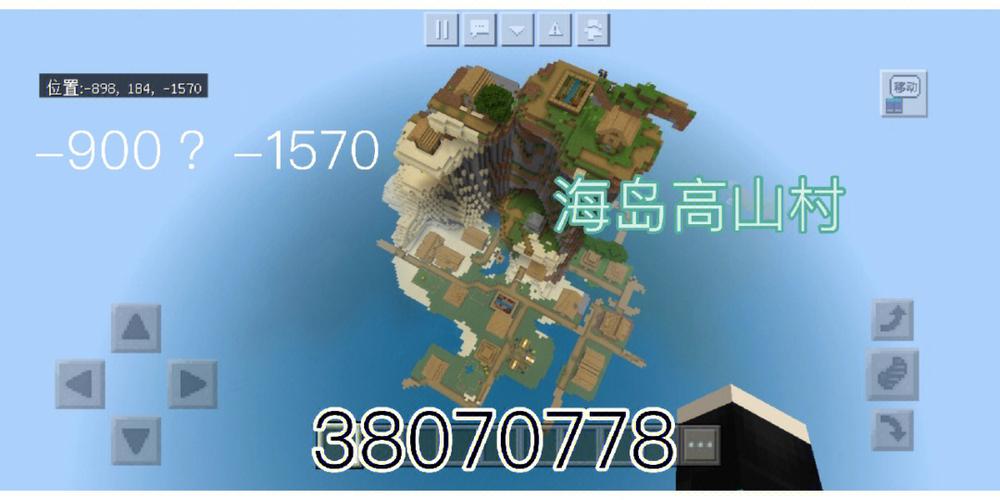 趣味生存海岛世界的取件码怎么用