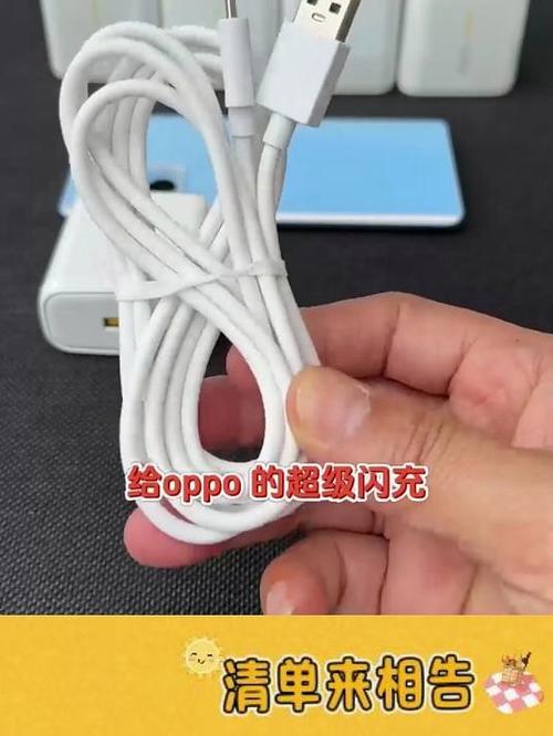 闪充数据线和快充数据线的区别截图3