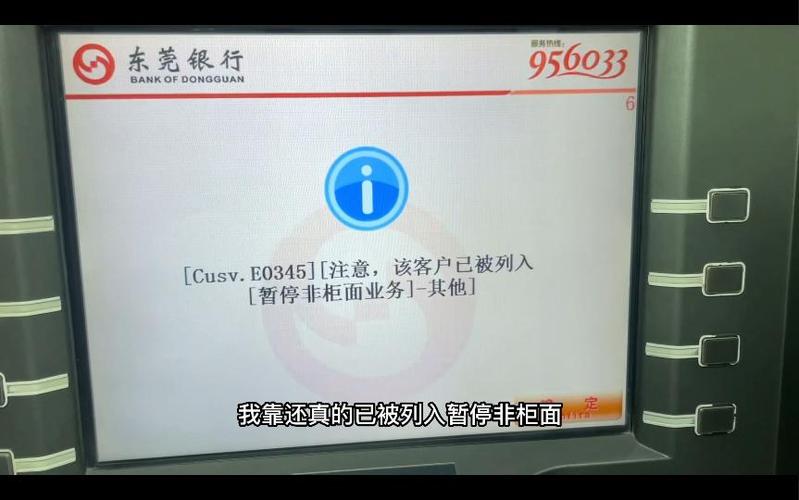 银行存定期卡里看不到钱了