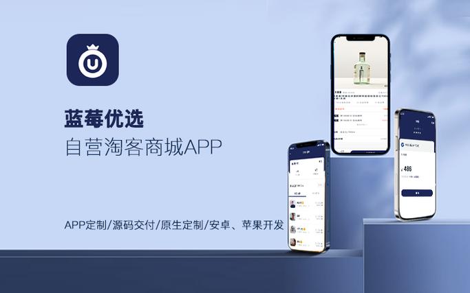物联优选是什么截图2
