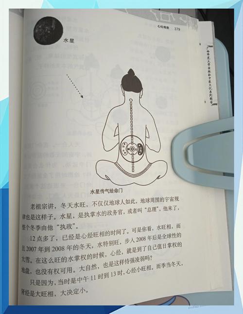 易医探微pdf 易医探微pdf