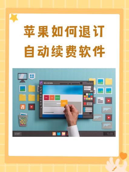 苹果商店自动扣费退款申请退款的方法