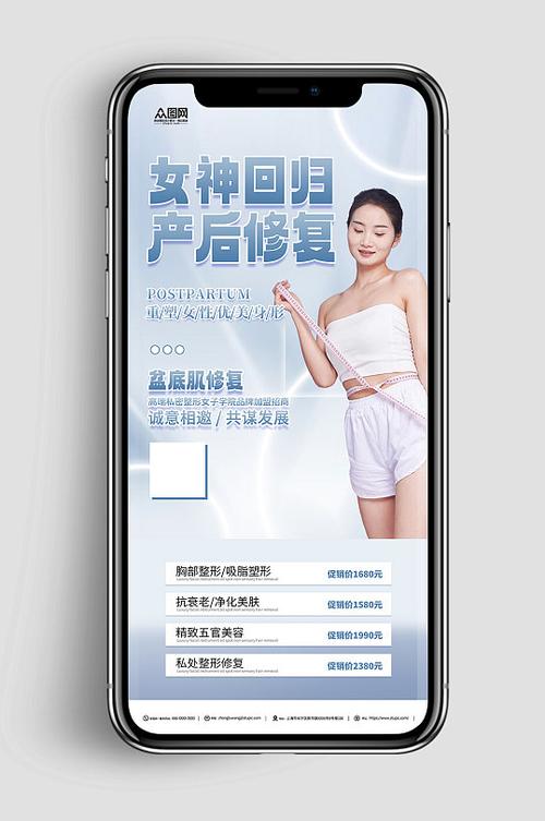 产后修复有哪些品牌