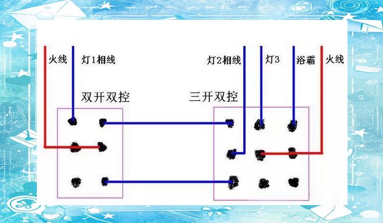一开控两灯怎么接线实物图