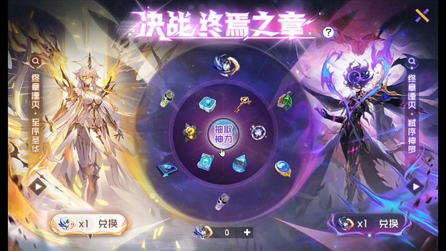 赛尔号停服关闭公告