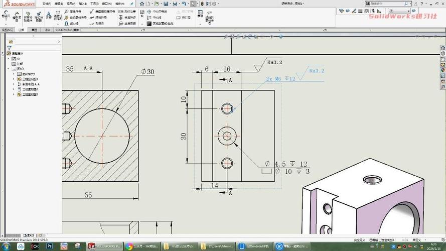 SolidWorks倒角标注
