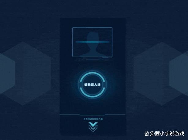 人脸识别多久弹出一次