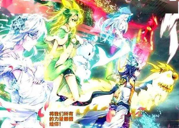 斗罗之我变成了一棵草