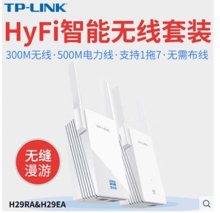 tplink电力猫扩展器 一闪一闪
