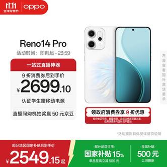opporeno一键清理在哪里