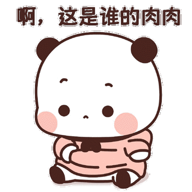 胖子图片 表情包截图3