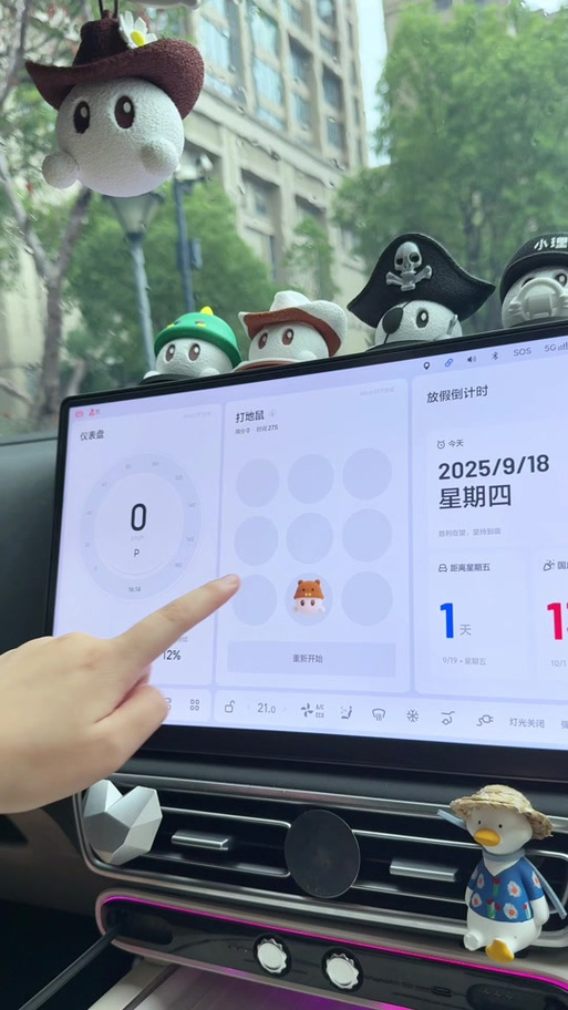 oppo手机桌面组件怎么添加