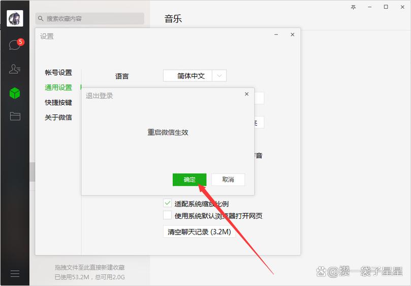 接收的文件