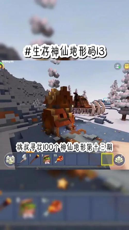 迷你世界稀有地形码大全