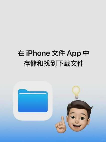 智办公下载苹果