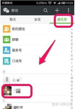 怎么永久拉黑一个网站