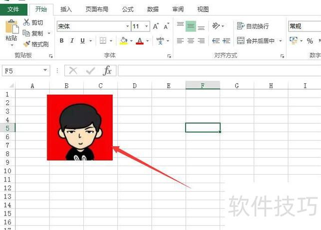 给照片换底色怎么换