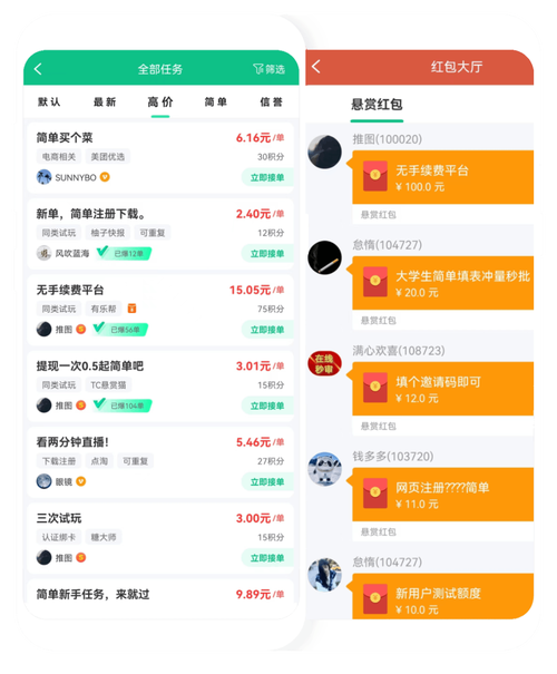 牛帮官方网站