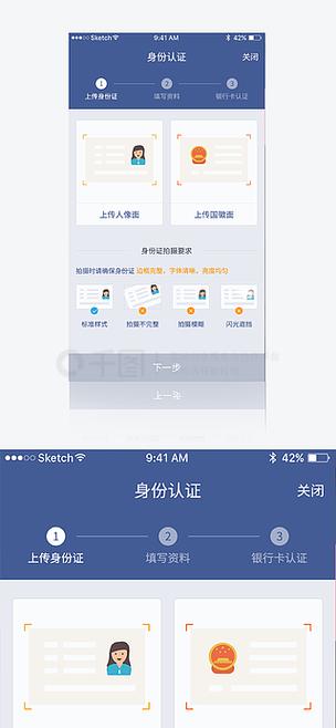 移动二次实名认证怎么弄线上认证截图1