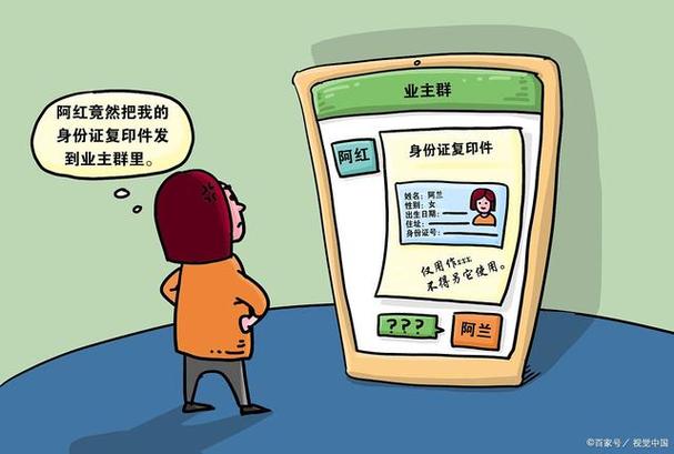 移动二次实名认证怎么弄线上认证截图3