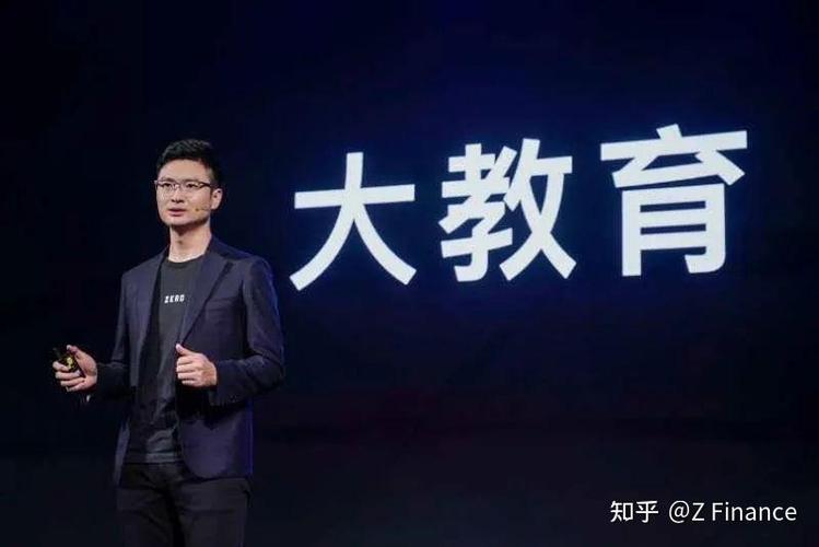 陈林个人简介图片截图3