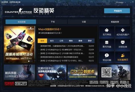 csgo完美世界账号绑定