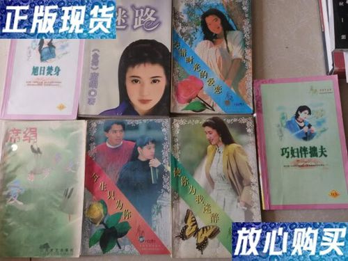 席绢作品集TXT