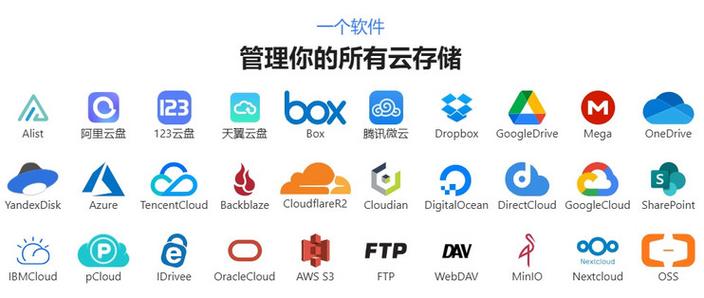 云储存监控app下载