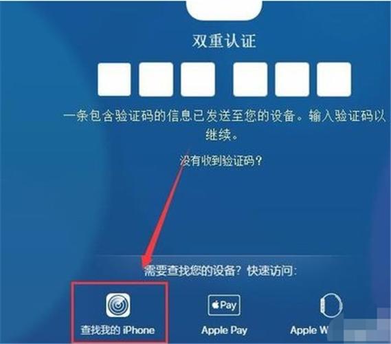华为手机和苹果手机位置追踪