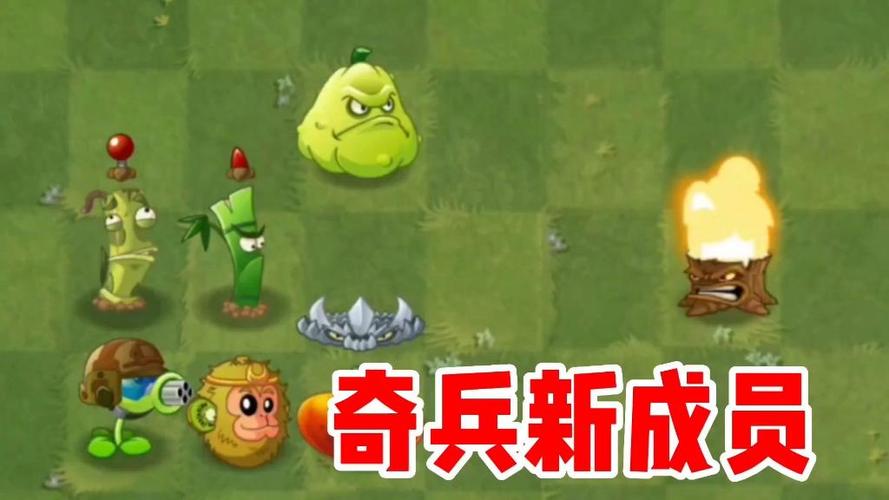 植物大战僵尸双人版合作版下载