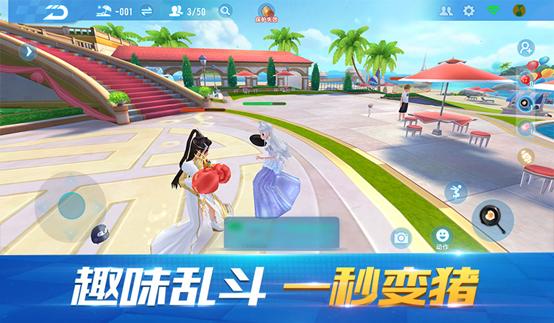 qq飞车到50怎么不会升级了