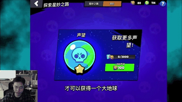 荒野乱斗开英雄技巧
