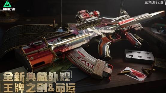 三角洲1000k是多少钱