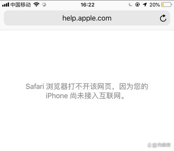 苹果7无线网按钮打不开截图2