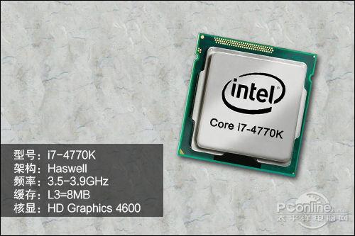 i7 4770相当于现在什么水平