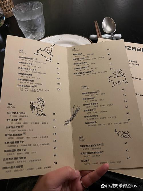 波兰球之战二战版下载内置菜单